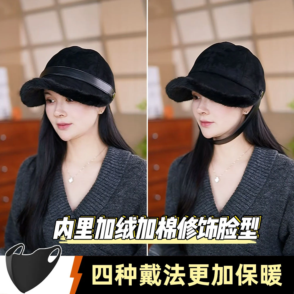 冬天帽子女款鸭舌帽保暖新款显脸小方圆脸适合戴爆款骑行露丝同款