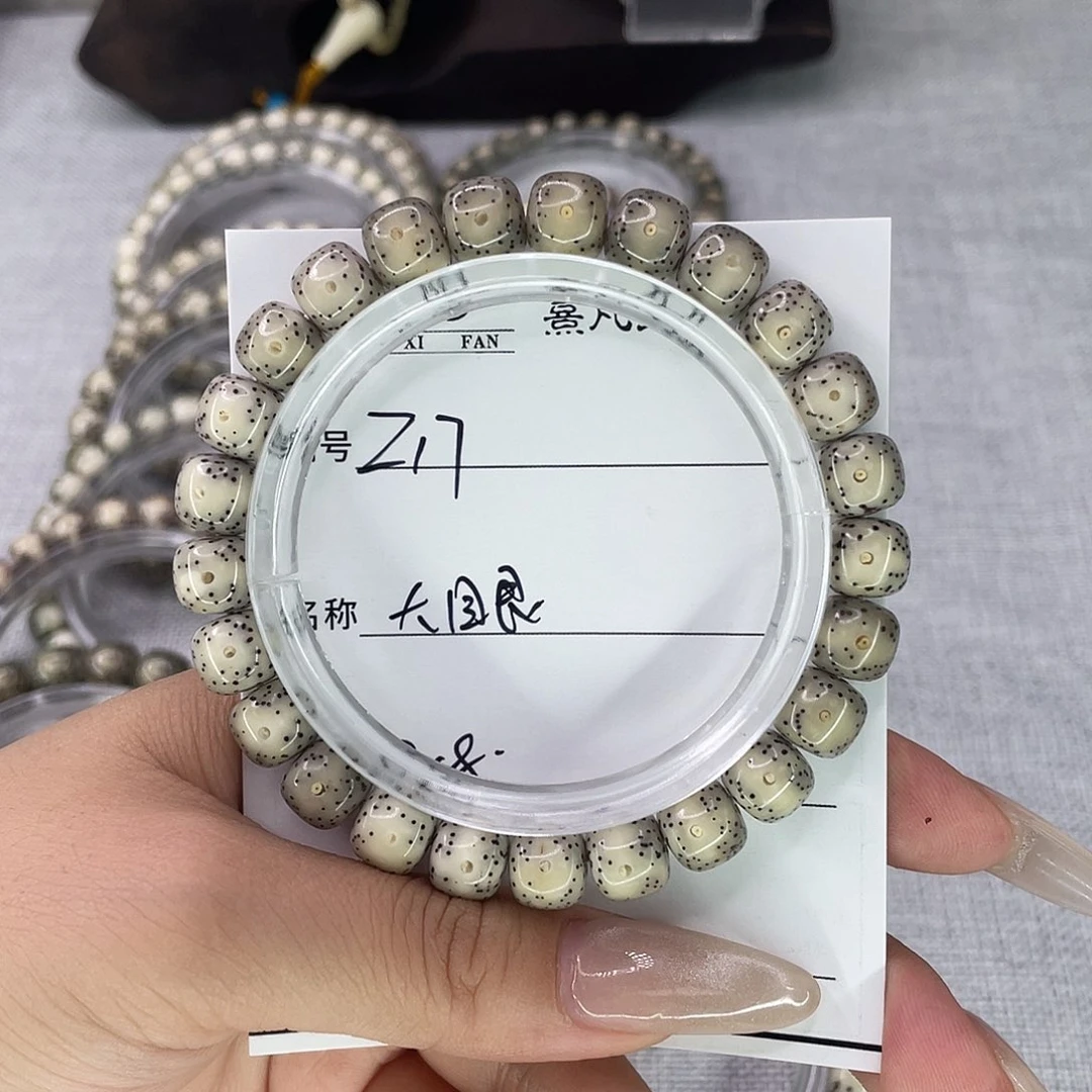 星月菩提手串17大眼