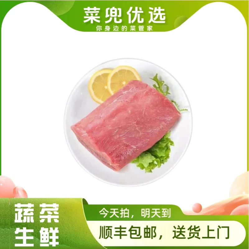 新鲜猪里脊1000g±20g