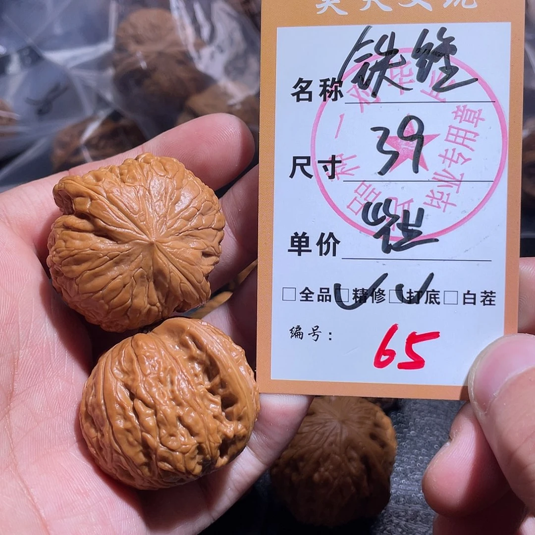 文玩核桃把件文玩核桃65