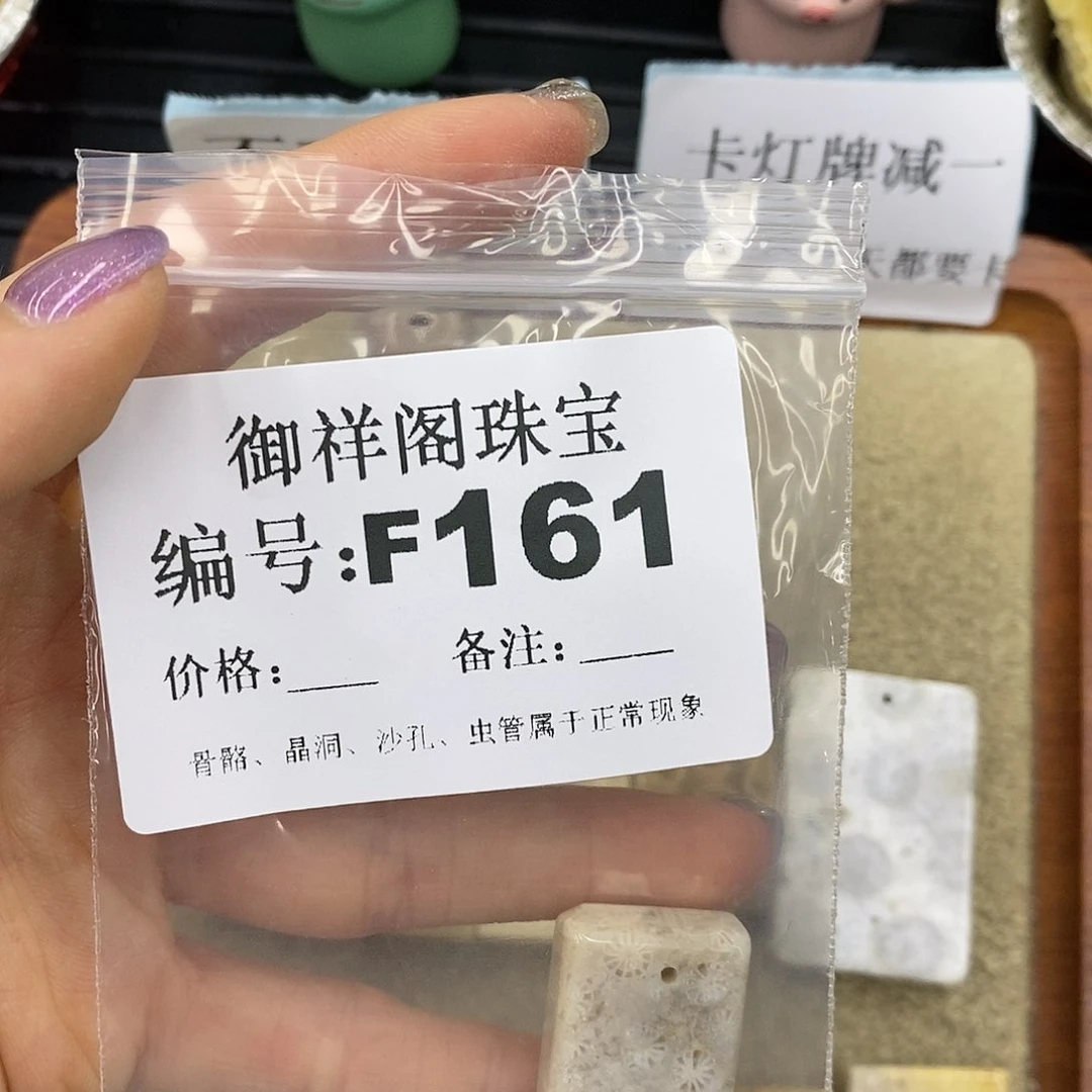 石英质玉吊坠(不含链)足银镀金镶嵌一**芙