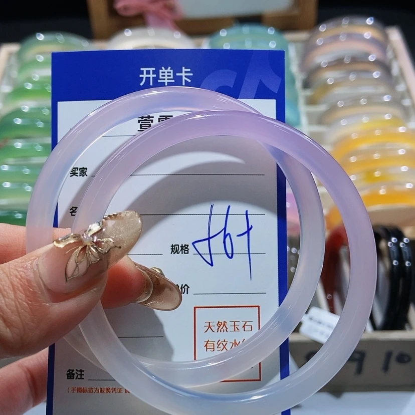 【闪购商品】玛瑙/玉髓手镯未镶嵌豫****营