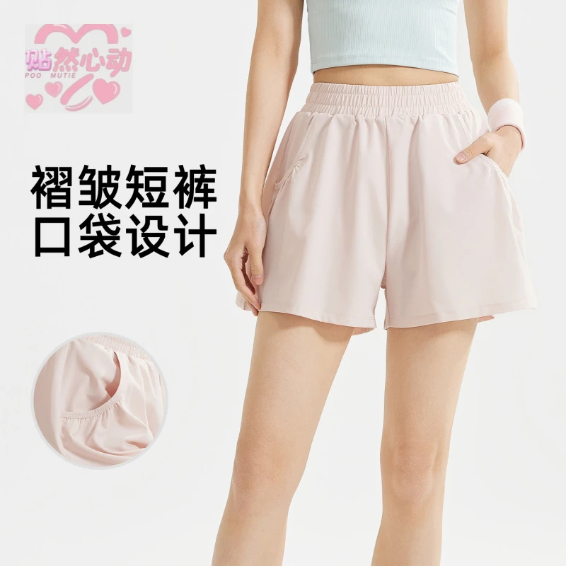 贴然心动夏季休闲运动短裤女跑步户外高腰提臀健身裤家用短裤