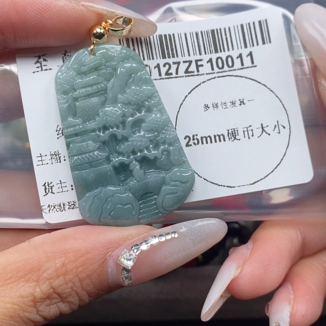 翡翠吊坠(不含链)未镶嵌