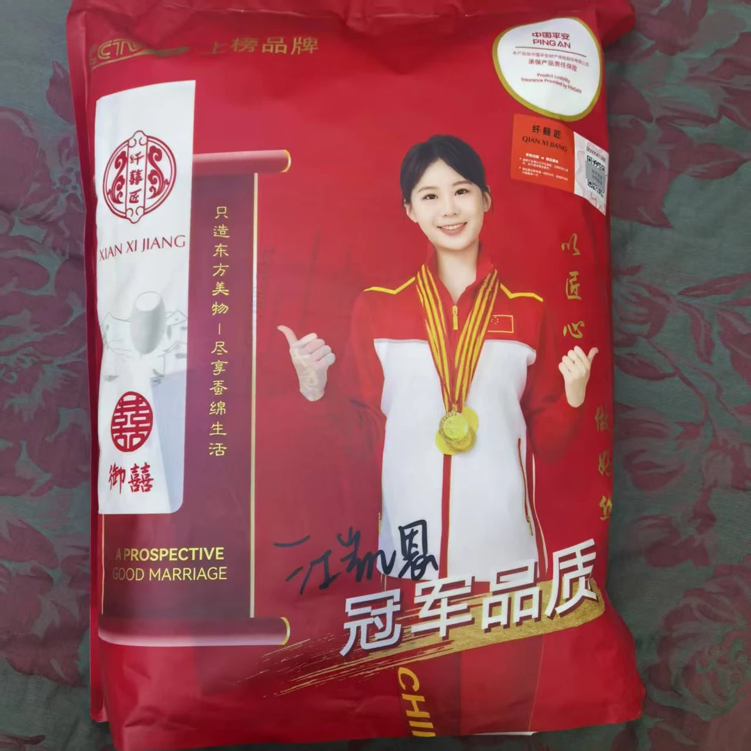 特价蚕丝被--200*230蚕丝被子