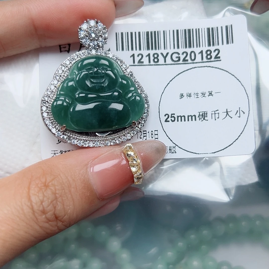 翡翠未镶嵌吊坠(不含链)