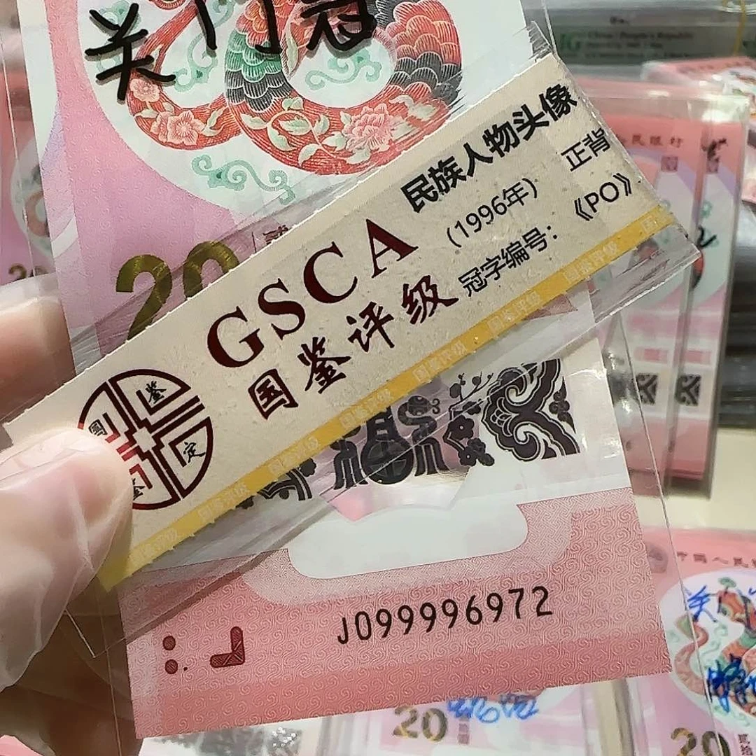 纸09996972。。。。。。。。。关门冠