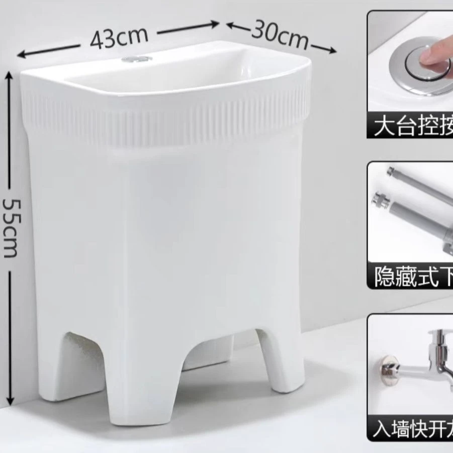 阳台墩布池家用拖把池大号拖布池陶瓷卫生间落地式高脚自动下水
