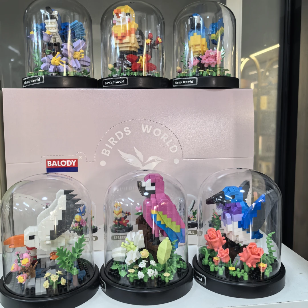 贝乐迪积木鸟类套装鹦鹉类摆件