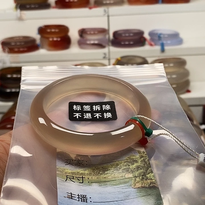 燕***玛瑙/玉髓未镶嵌手镯天然冰花