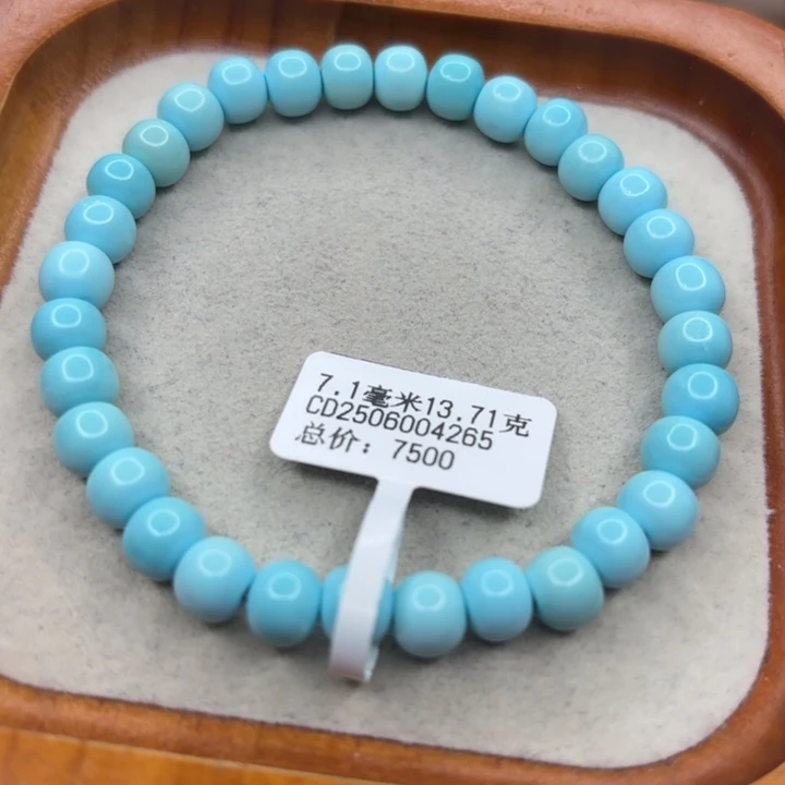 未镶嵌绿松石手链