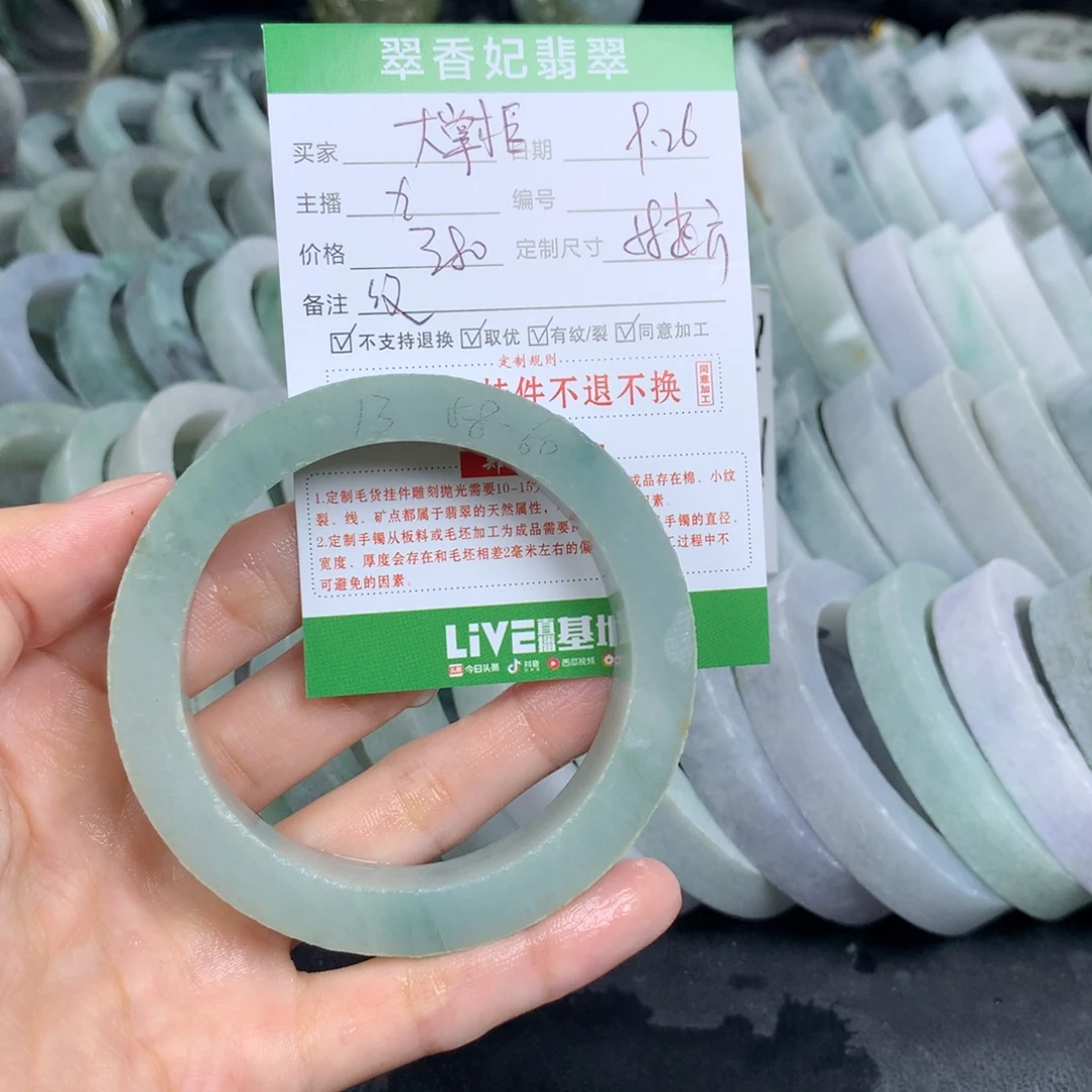大***柜定制翡翠未镶嵌翡翠手镯定制