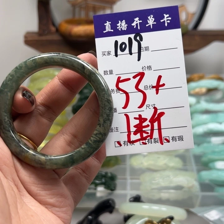 淼***鑫蛇纹石玉未镶嵌手镯
