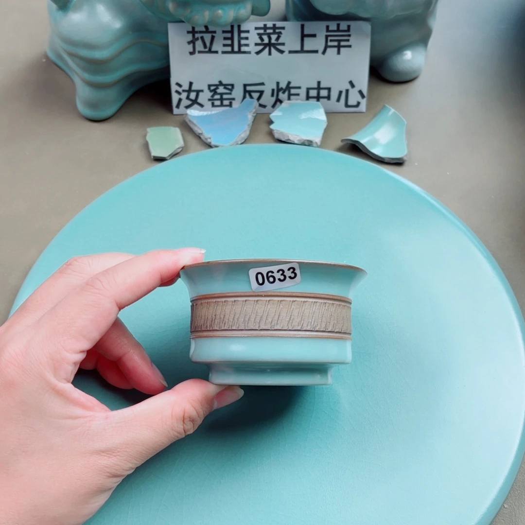 瓷片与王同行，汝你所愿微瑕