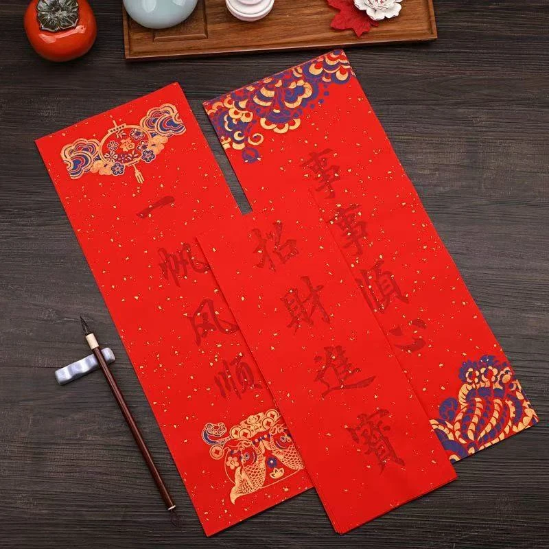 【四言万年红对联】迷你版加厚宣纸蜡染万年红四言春联门贴 宣纸
