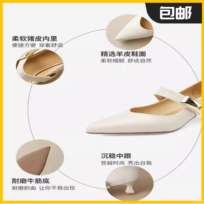 2025春秋款低跟平底尖头浅口软羊皮单鞋黑色杏色米白时装女鞋3-8m