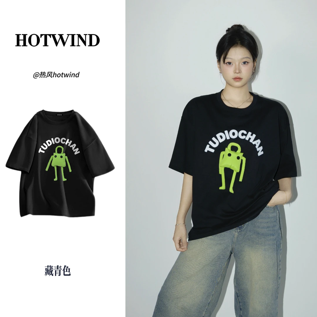 Hotwind/热风T恤女夏季2025新款潮牌宽松设计感小众不撞款上衣ins