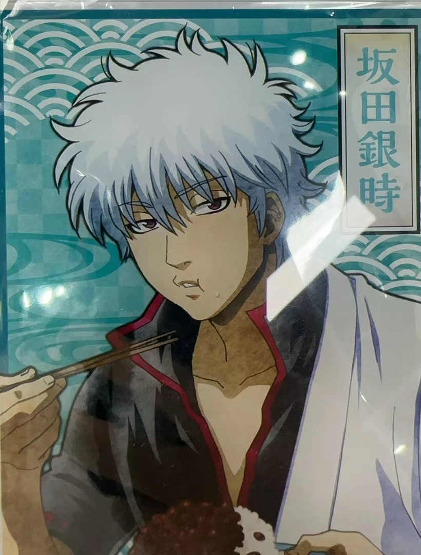 银魂坂田银时亚克力立牌