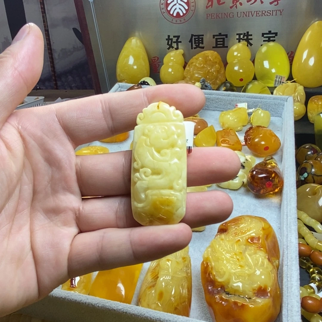 裸石琥珀未镶嵌蜜蜡