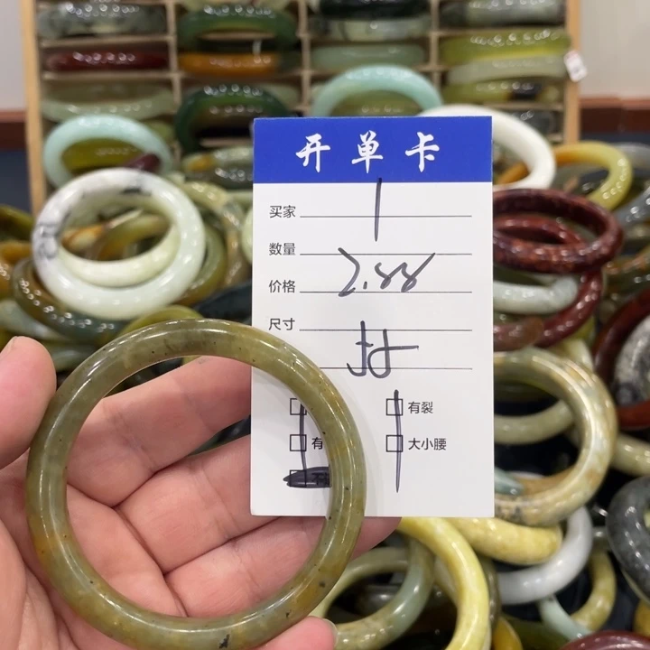 蛇纹石玉未镶嵌手镯