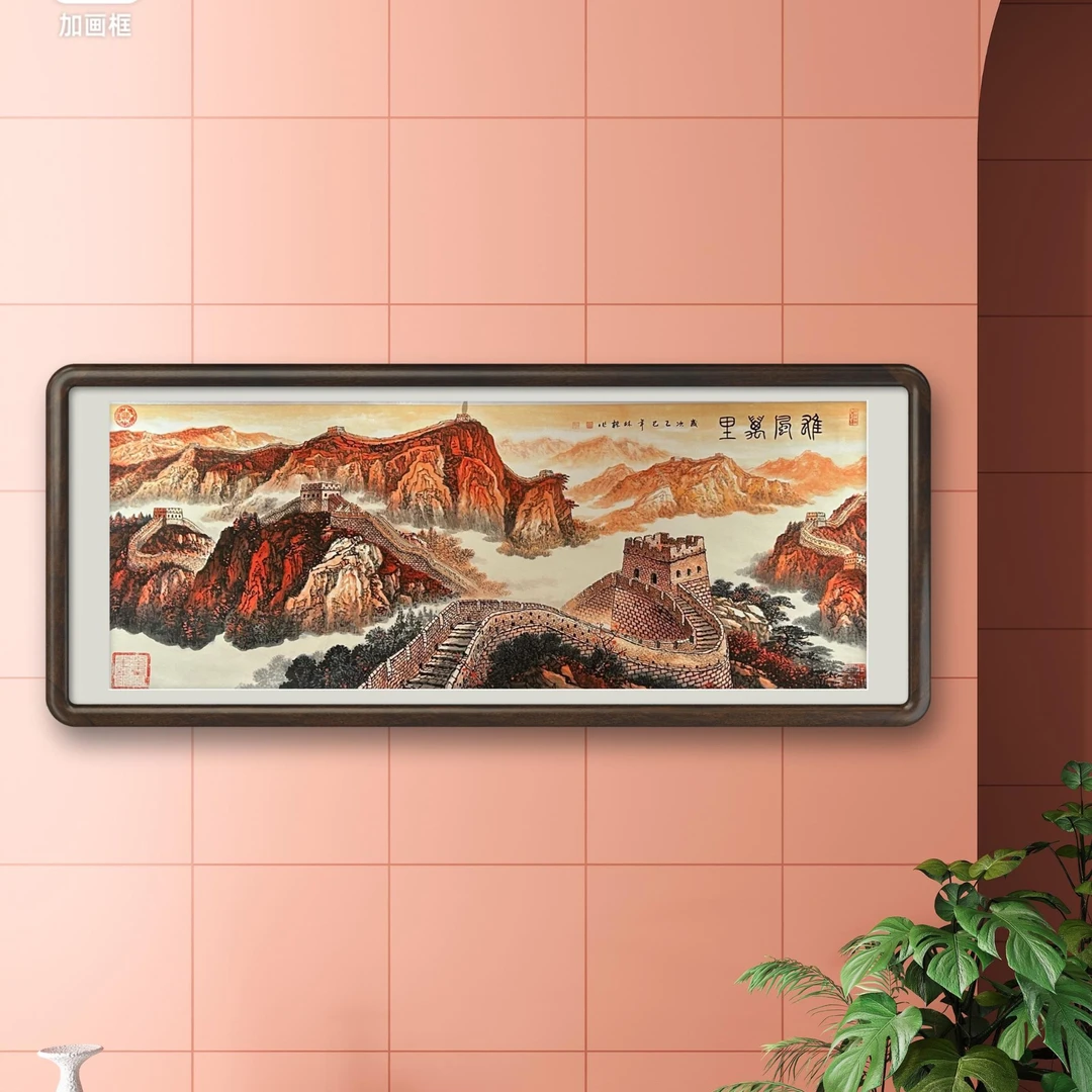 林老师作品《雄风万里》托底无框
