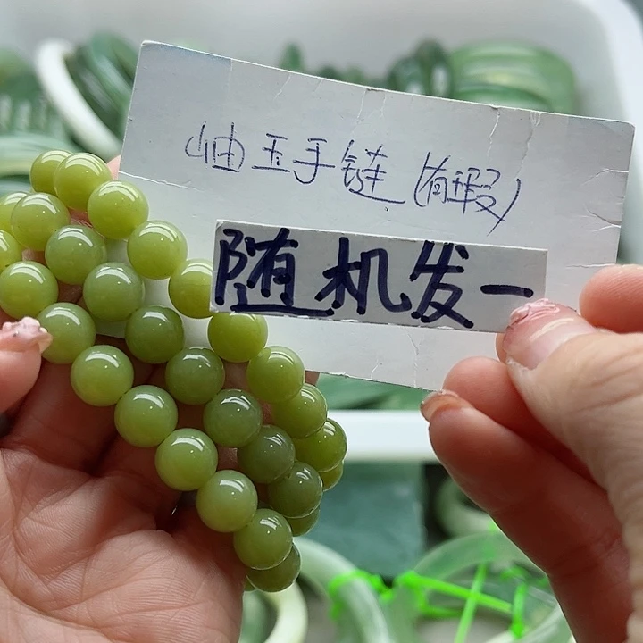 未镶嵌岫玉蛇纹石玉天然岫玉