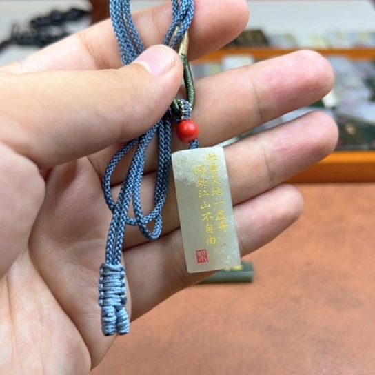 颈饰未镶嵌和田玉（糖玉）