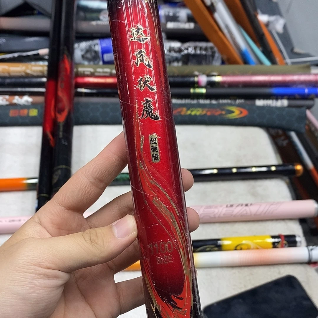 碳素7.2m以上达瓦伏魔8h11米