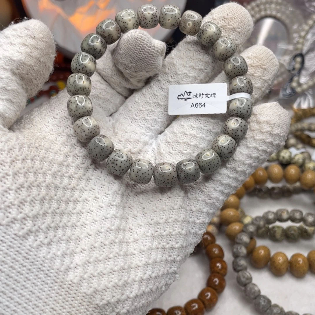 星月菩提吊坠10x9灰冰玉化满天星