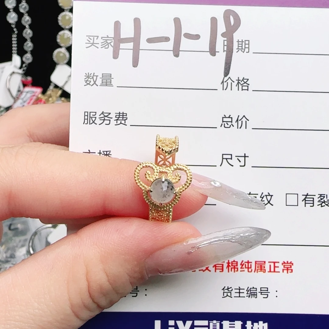 银S925镶嵌戒指翡翠