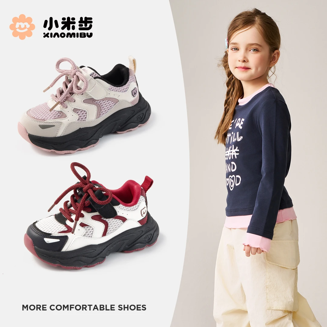 小米步【红莓软糕】女童运动鞋2025秋季新款软底老爹鞋男女童跑步鞋