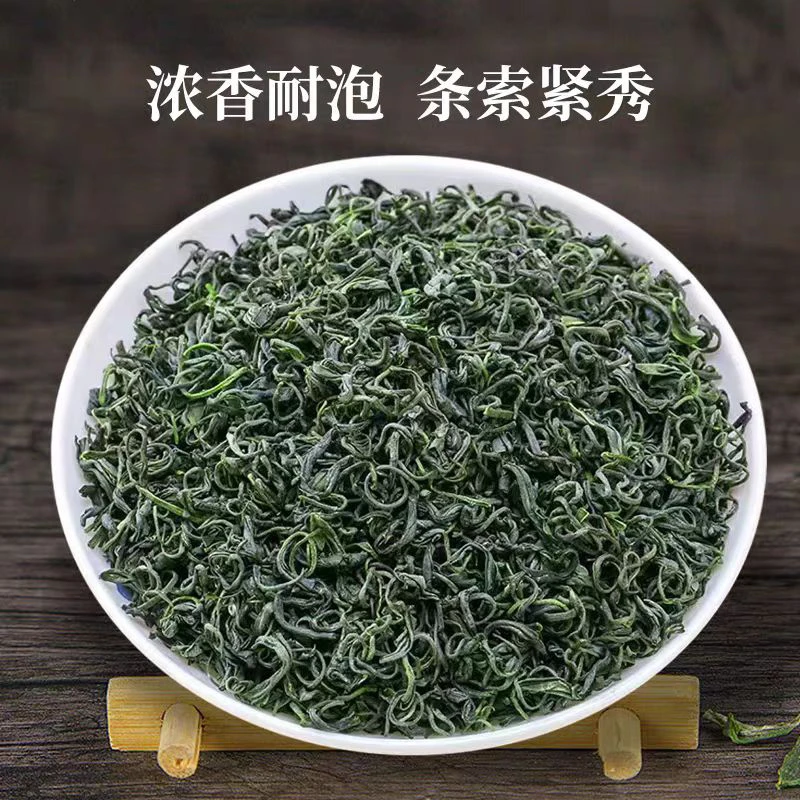 高山云雾炒青绿茶茶叶浓香型袋装500g自饮口粮茶春茶