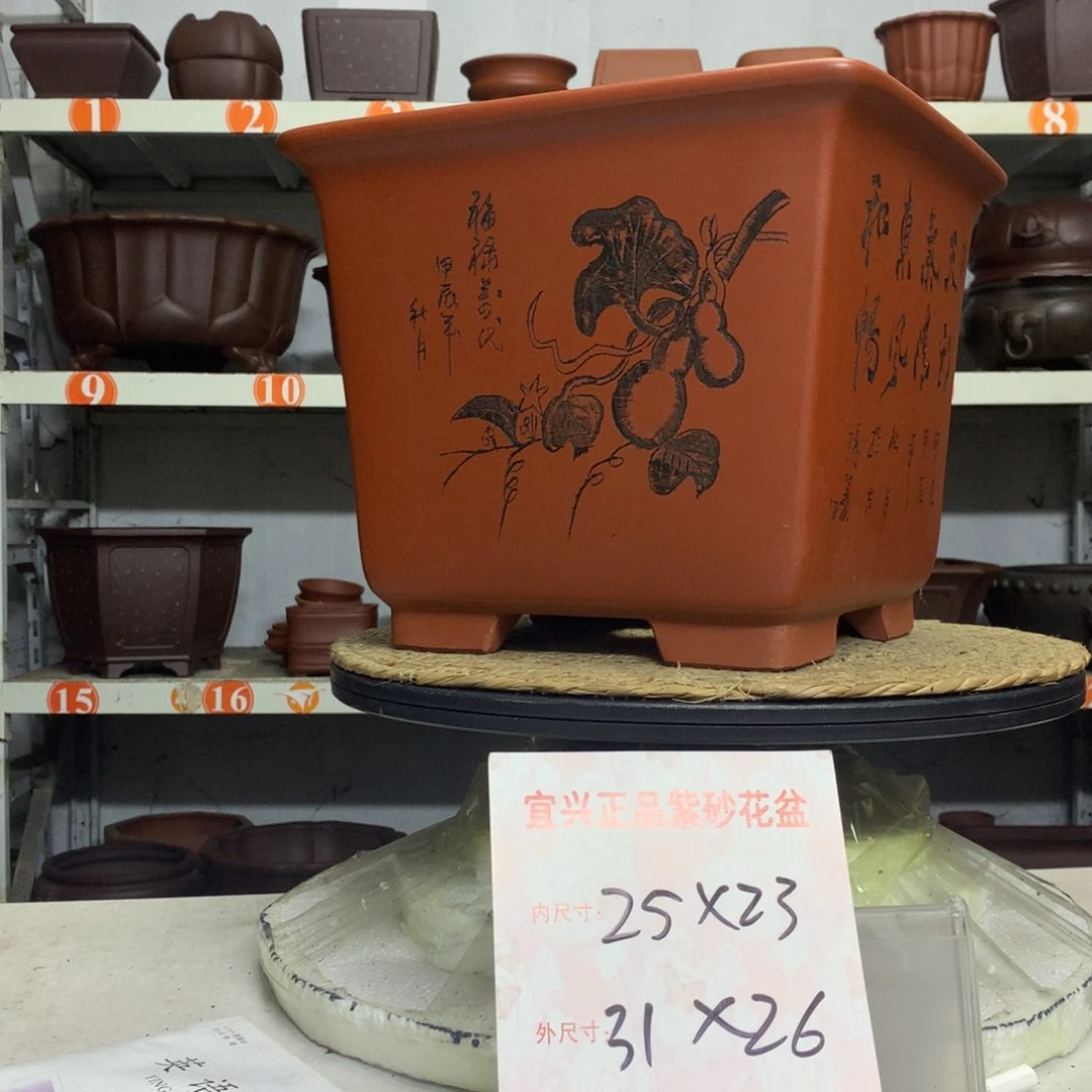 紫砂花盆宜兴紫砂