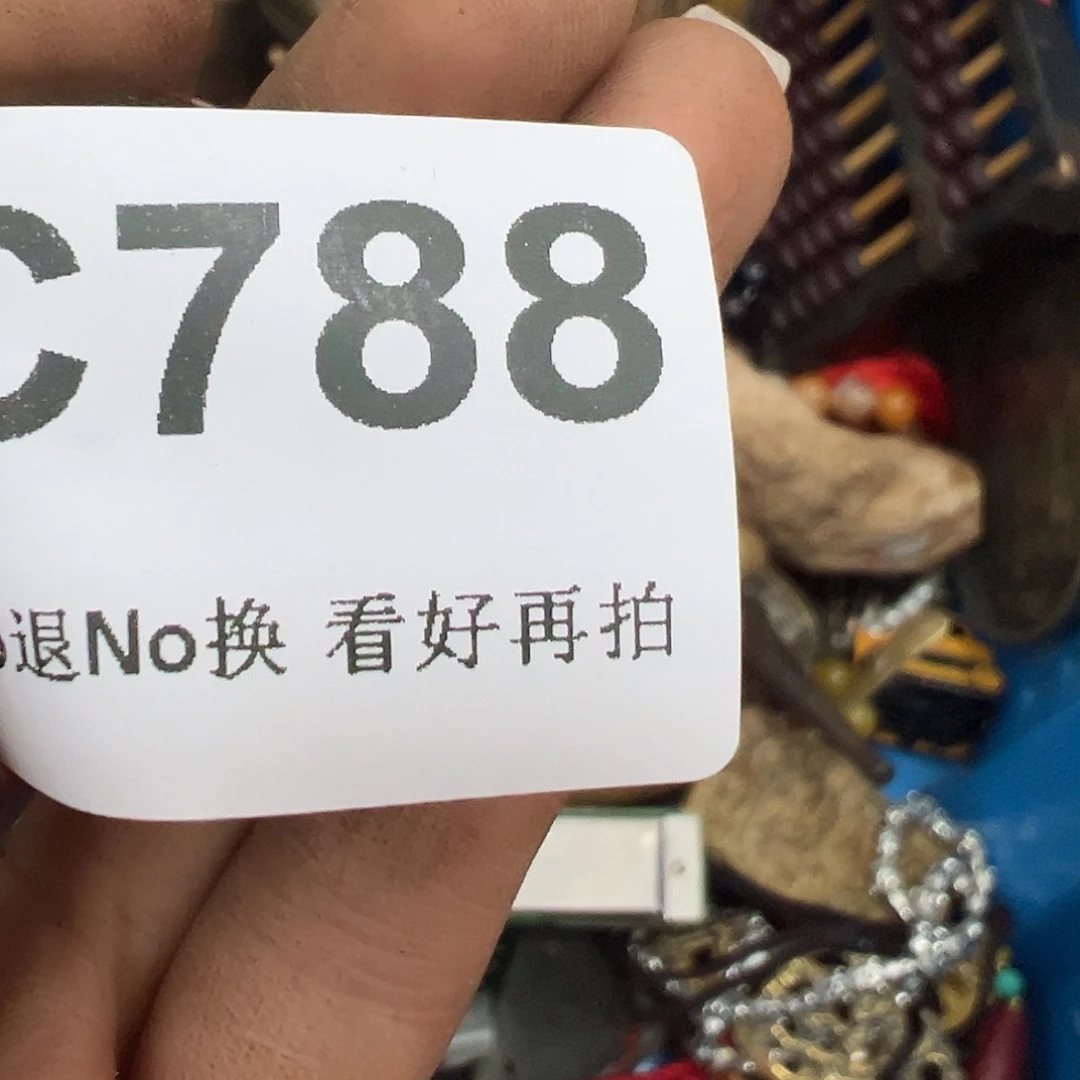 思***想啊啊啊啊啊啊啊珠子