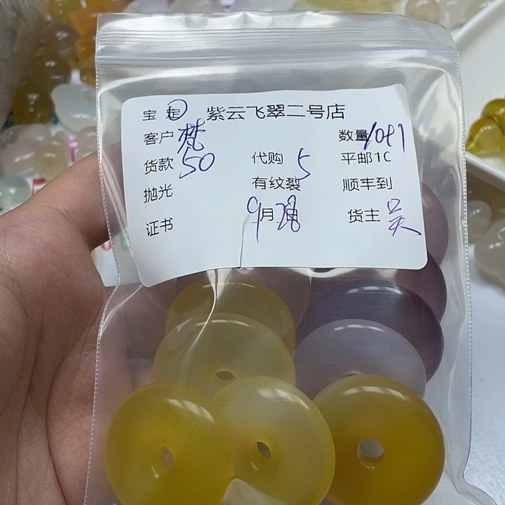 梵***缘玛瑙/玉髓未镶嵌颈饰