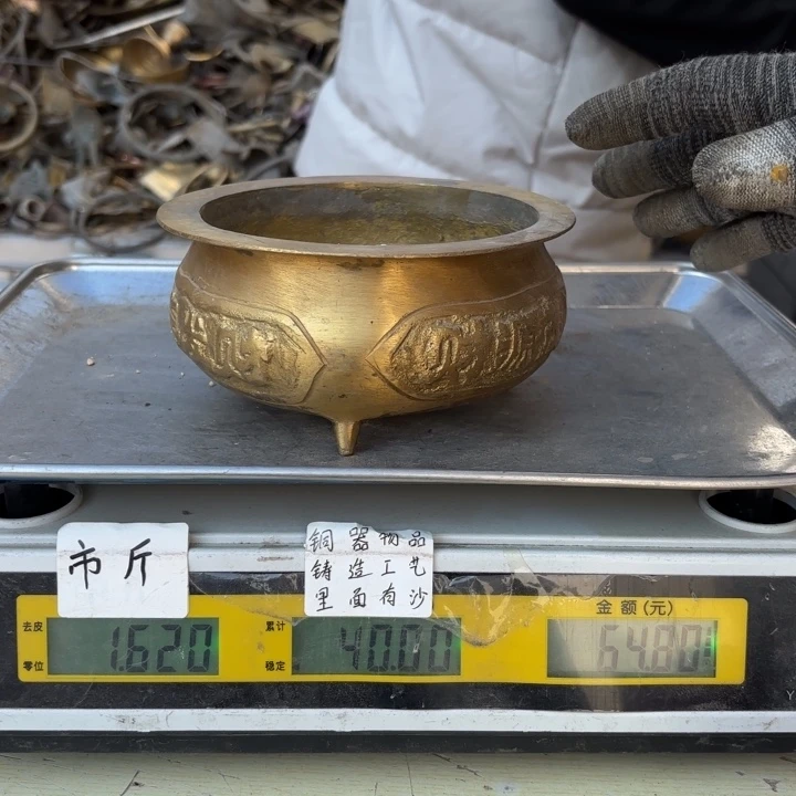 475 铜器物品理性消费