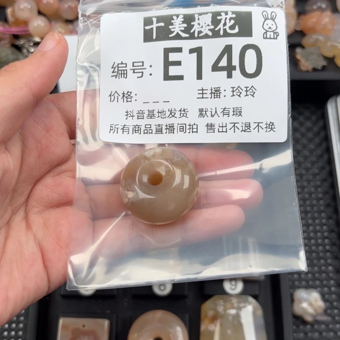 玛瑙/玉髓颈饰未镶嵌金****）