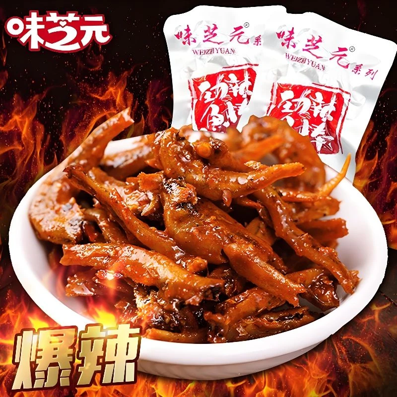 味芝元 劲辣魚棒 16g/袋 毛毛鱼零食小吃香辣小鱼仔鱼干湖南特产麻辣小零食