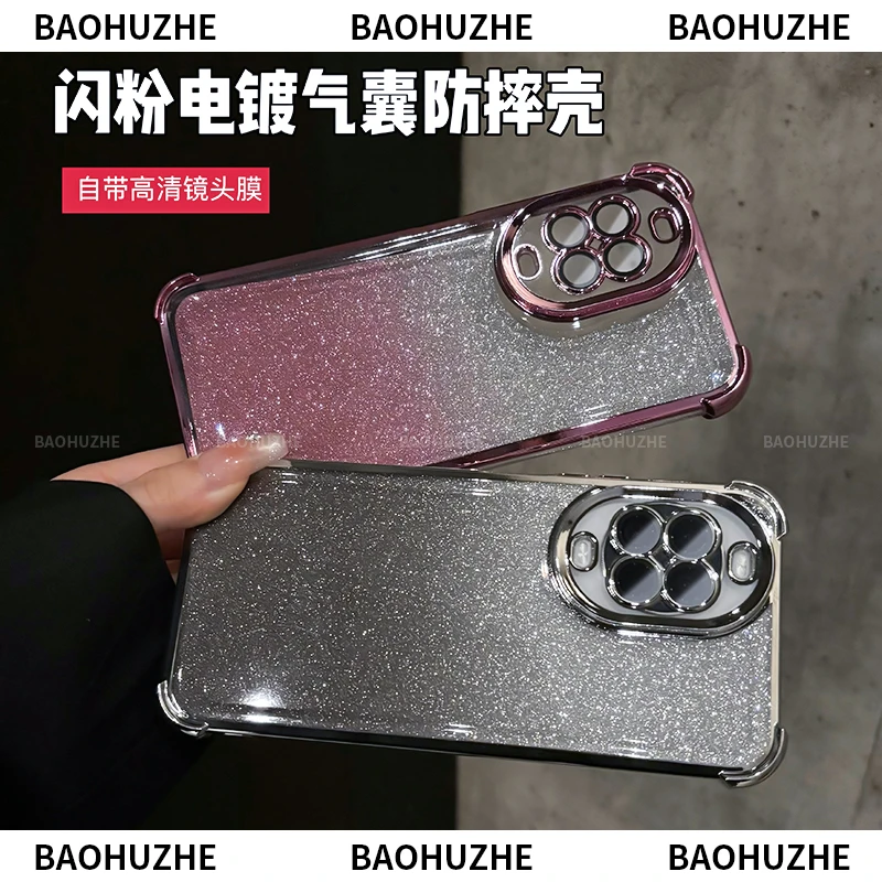四角气囊防摔闪粉电镀适用华为nova15/14/pro手机壳镜头全包ultra