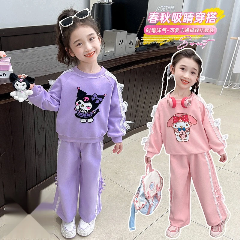 女童洛米卫衣休闲套装2025春秋装新款儿童装女孩蝴蝶结甜美两件套