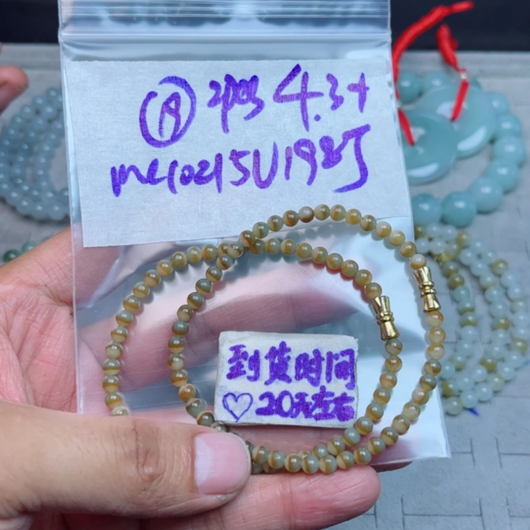 定制翡翠未镶嵌不退不换