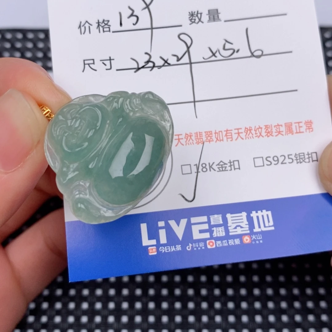 啵***二18K金镶嵌挂件翡翠