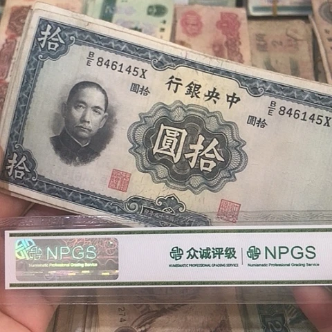 1张退市旧票福利品号码随机发货的