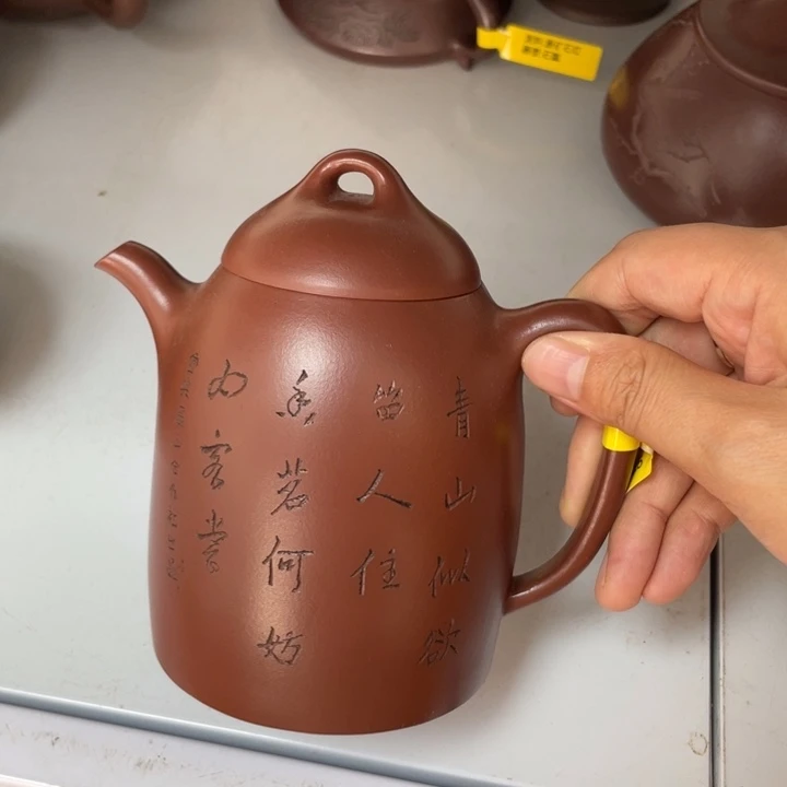 茶壶紫砂宜兴紫砂壶