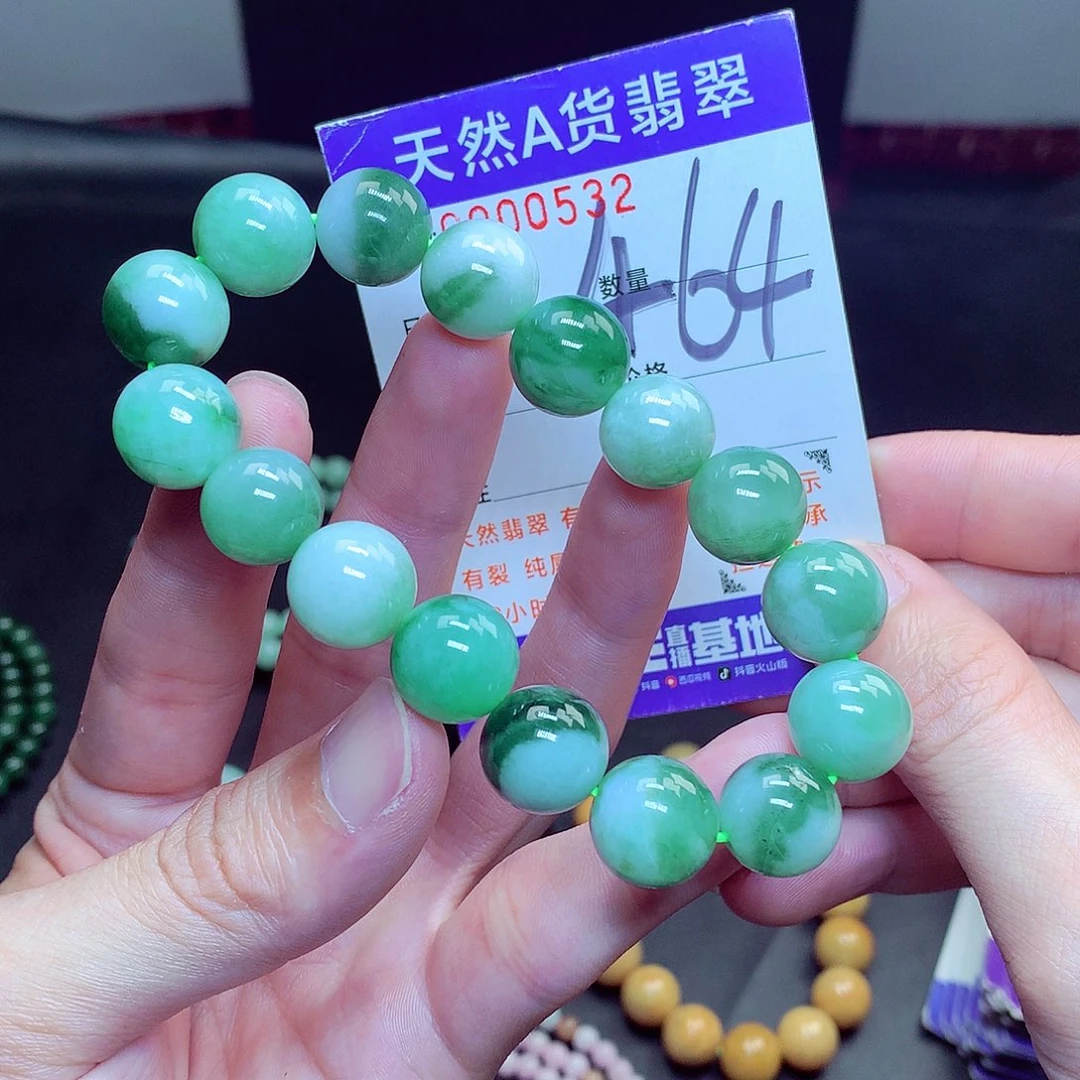 翡翠未镶嵌毛衣链