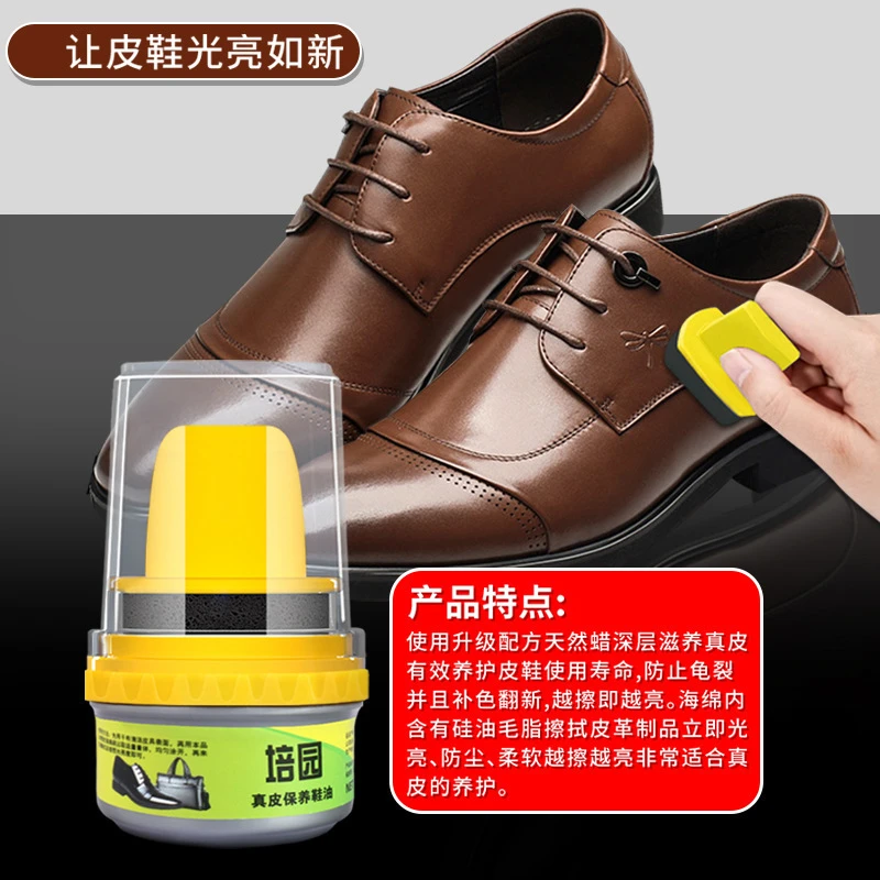 一体鞋油鞋擦皮鞋皮具护理油膏黑色真皮保养黑色无色鞋油固体鞋油