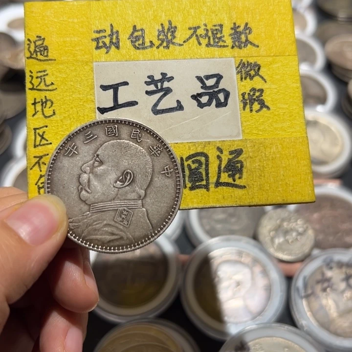 ****天银Ag900工艺品工艺品