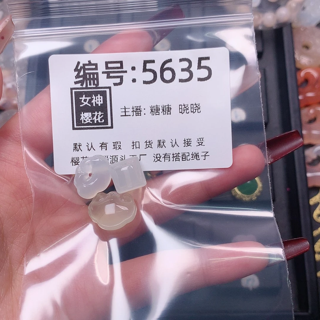 玛瑙/玉髓颈饰合金乖*