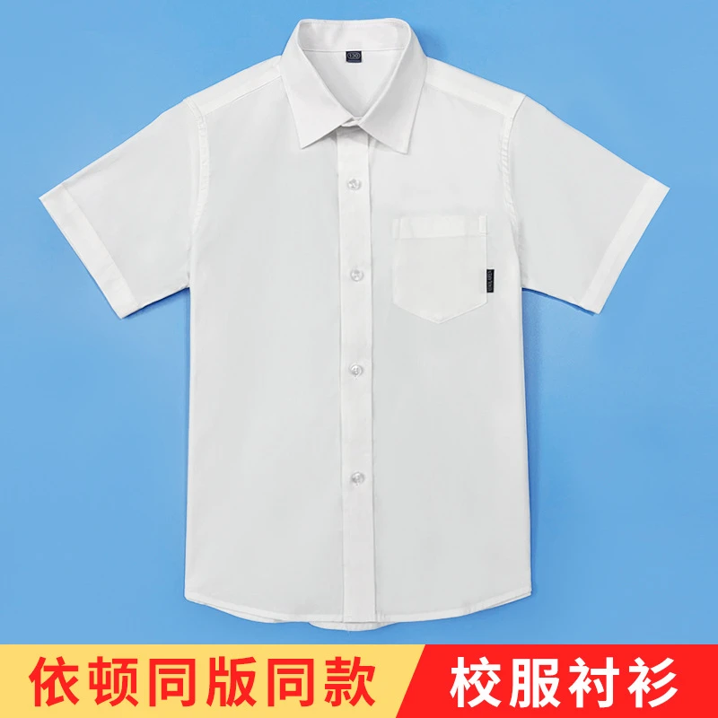 男童纯棉白色衬衫夏季小学生校服表演出服中大儿童短袖白衬衣