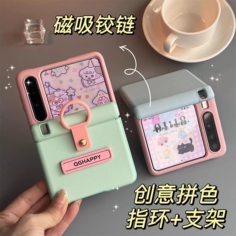 适用华为PuraX典藏版阔折叠屏手机壳时尚拼色磁吸铰链全包保护套